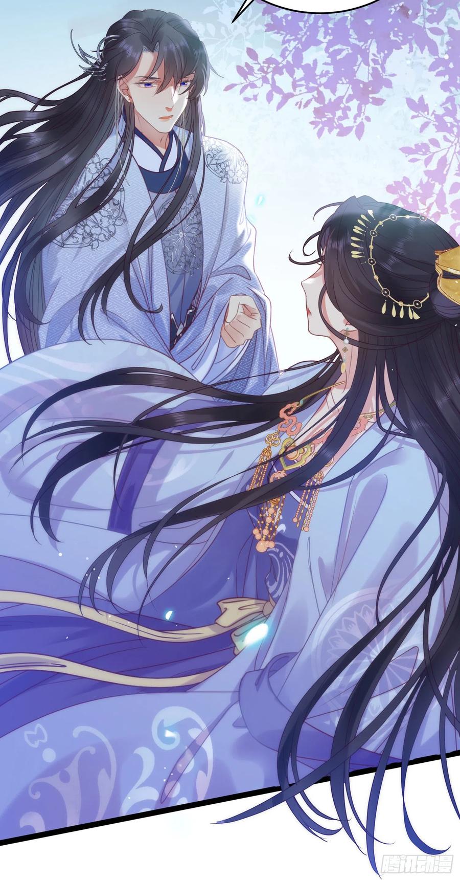 逆徒每天都想欺师犯上 31 愿师尊寻得良人 第23页