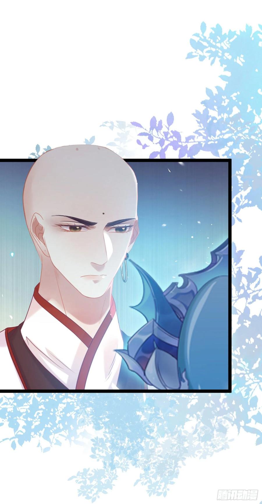 逆徒每天都想欺师犯上 31 愿师尊寻得良人 第42页