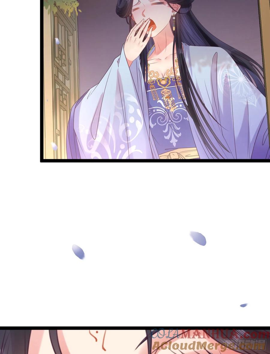 逆徒每天都想欺师犯上 31 愿师尊寻得良人 第52页
