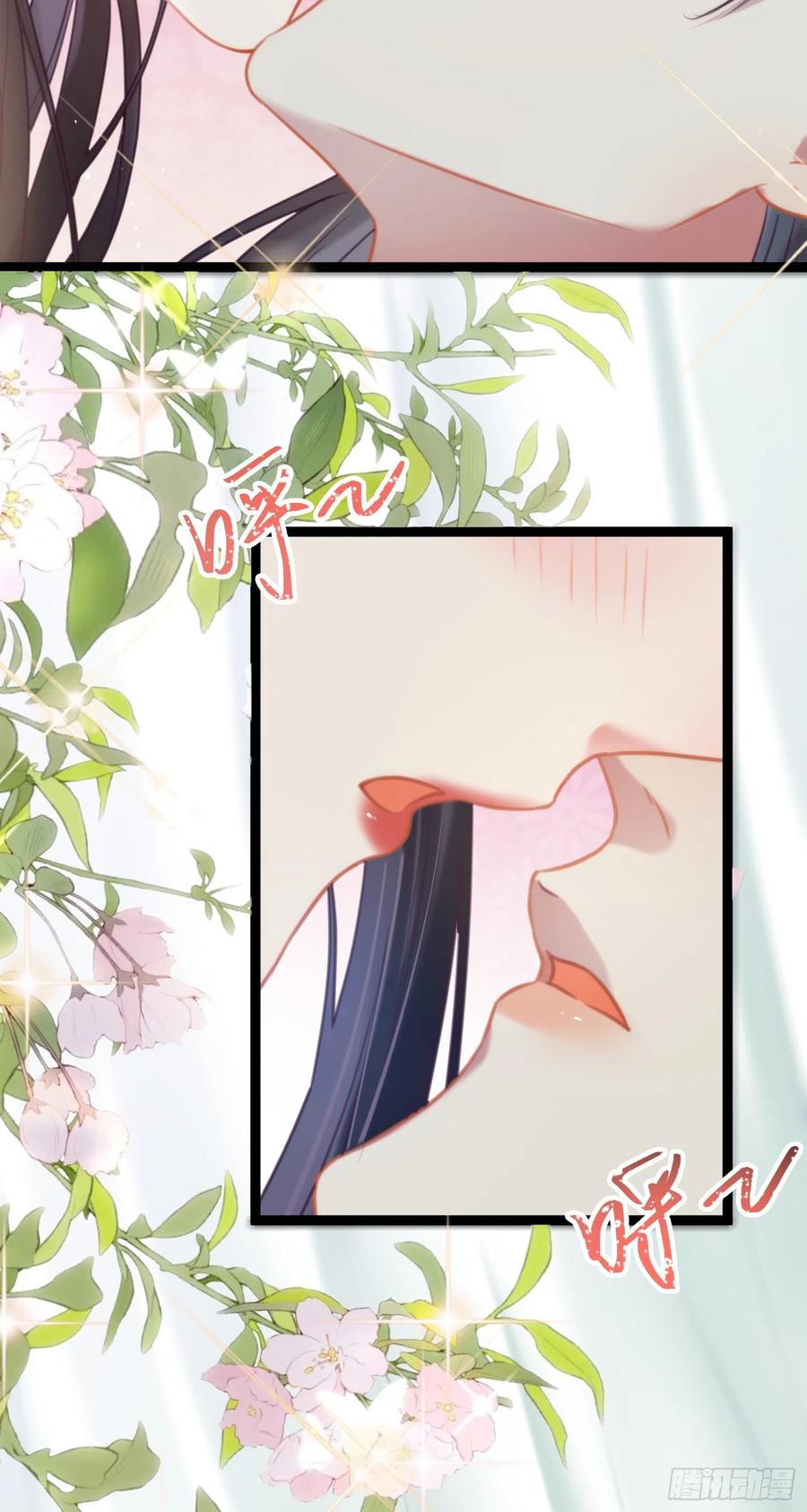 逆徒每天都想欺师犯上 32 微生世家·灭门 第3页