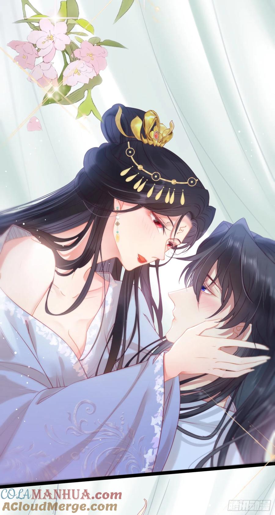 逆徒每天都想欺师犯上 32 微生世家·灭门 第4页