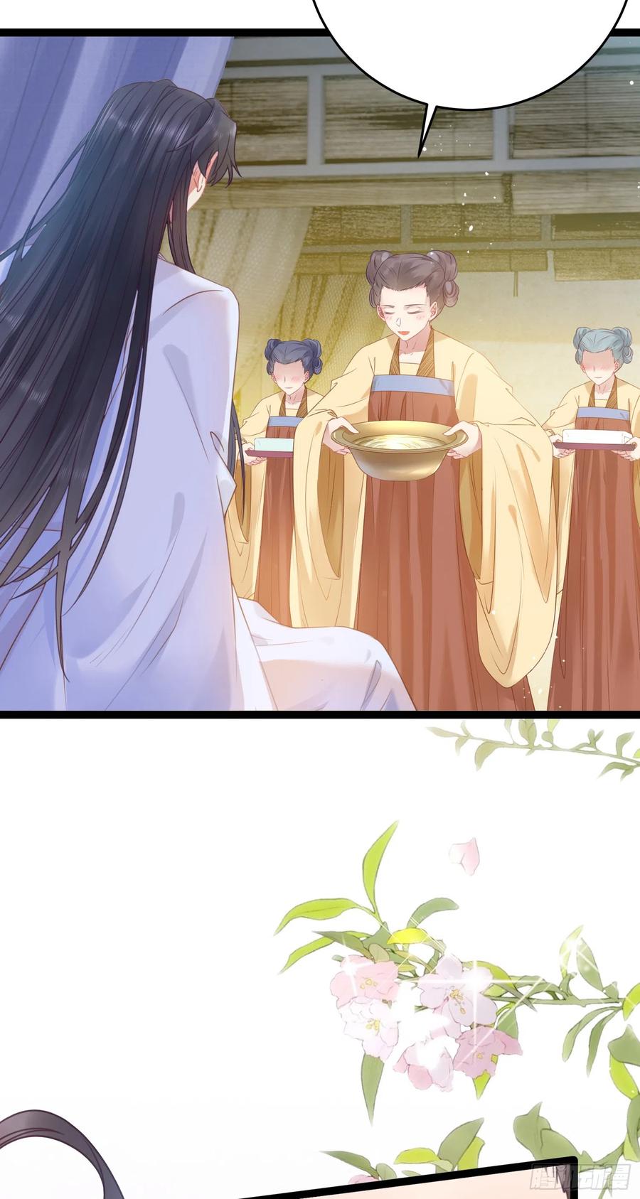 逆徒每天都想欺师犯上 32 微生世家·灭门 第9页