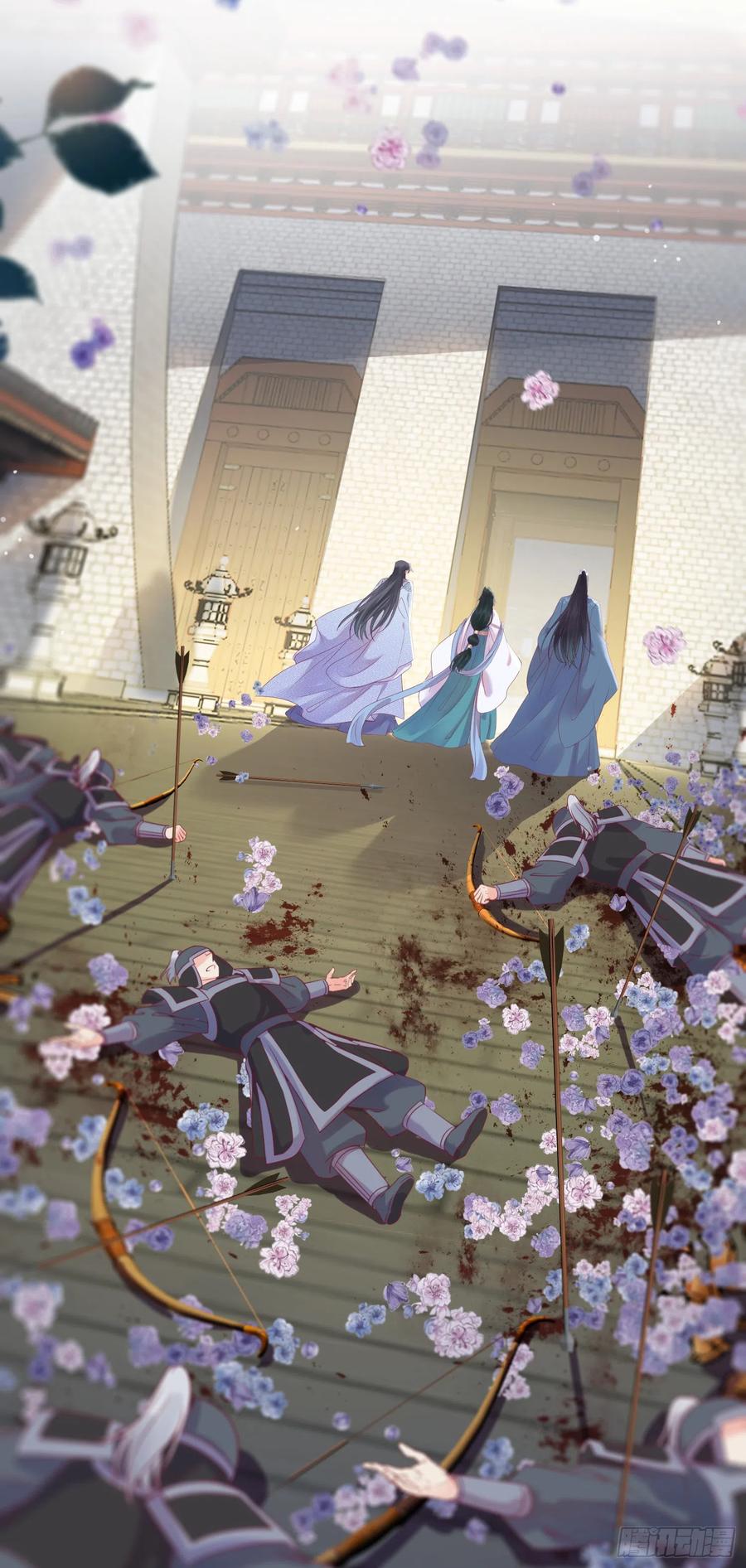 逆徒每天都想欺师犯上 33 长君真人·霸气 第23页