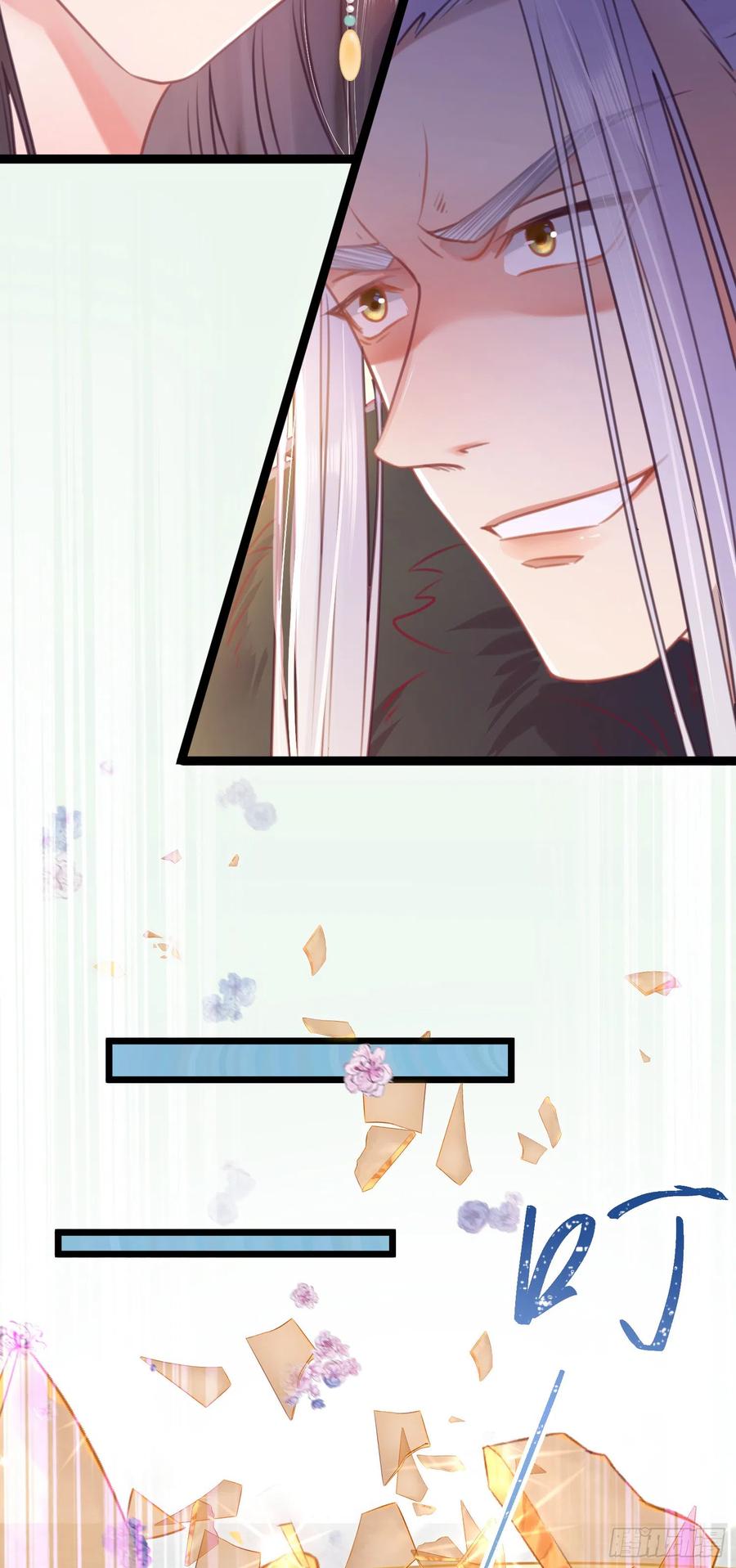 逆徒每天都想欺师犯上 33 长君真人·霸气 第20页