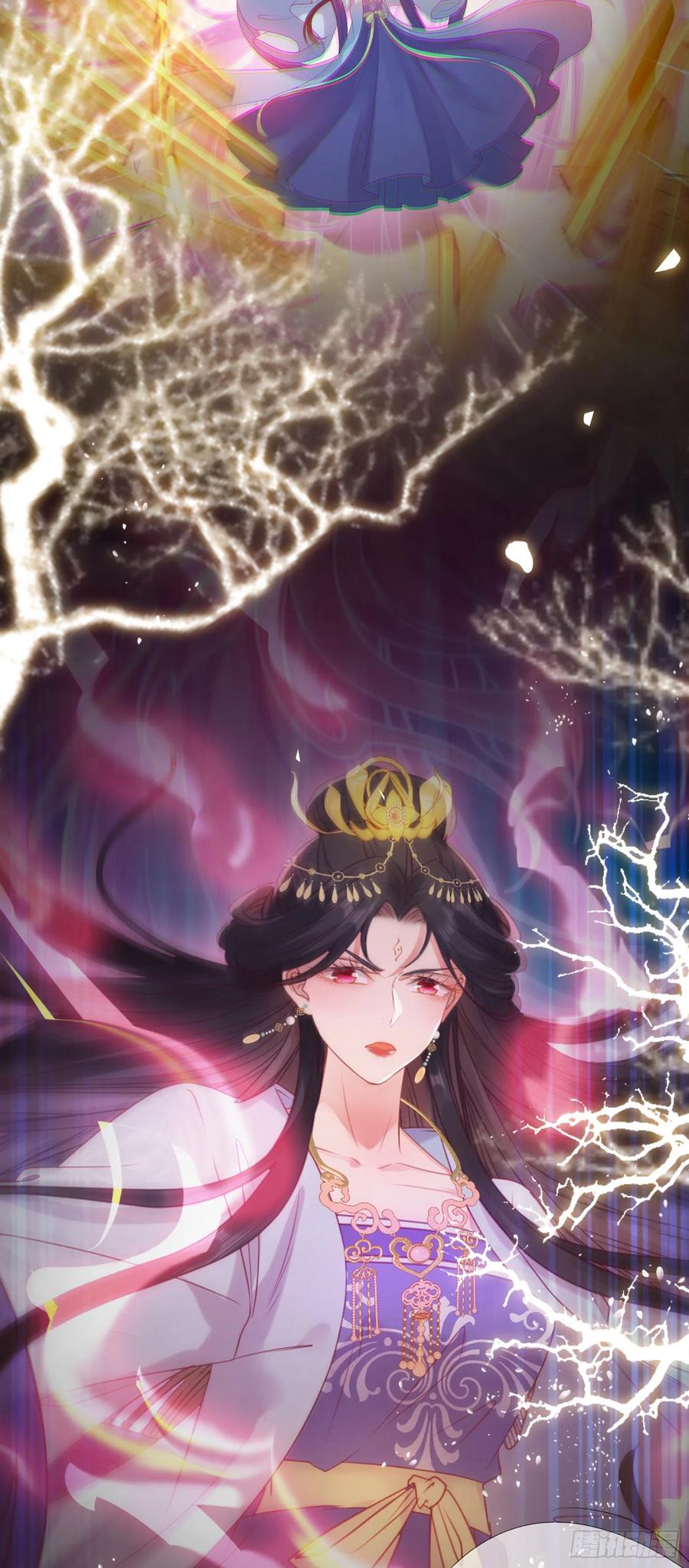 逆徒每天都想欺师犯上 34 讨厌夜夜？ 第9页