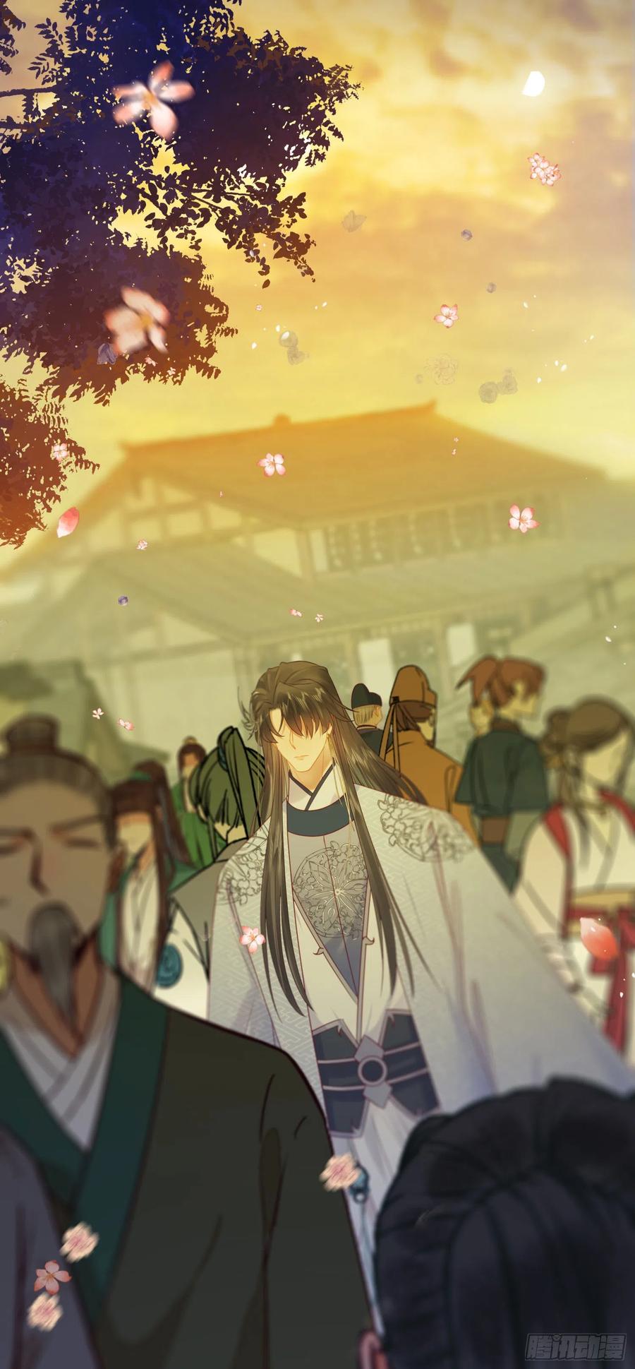 逆徒每天都想欺师犯上 34 讨厌夜夜？ 第17页