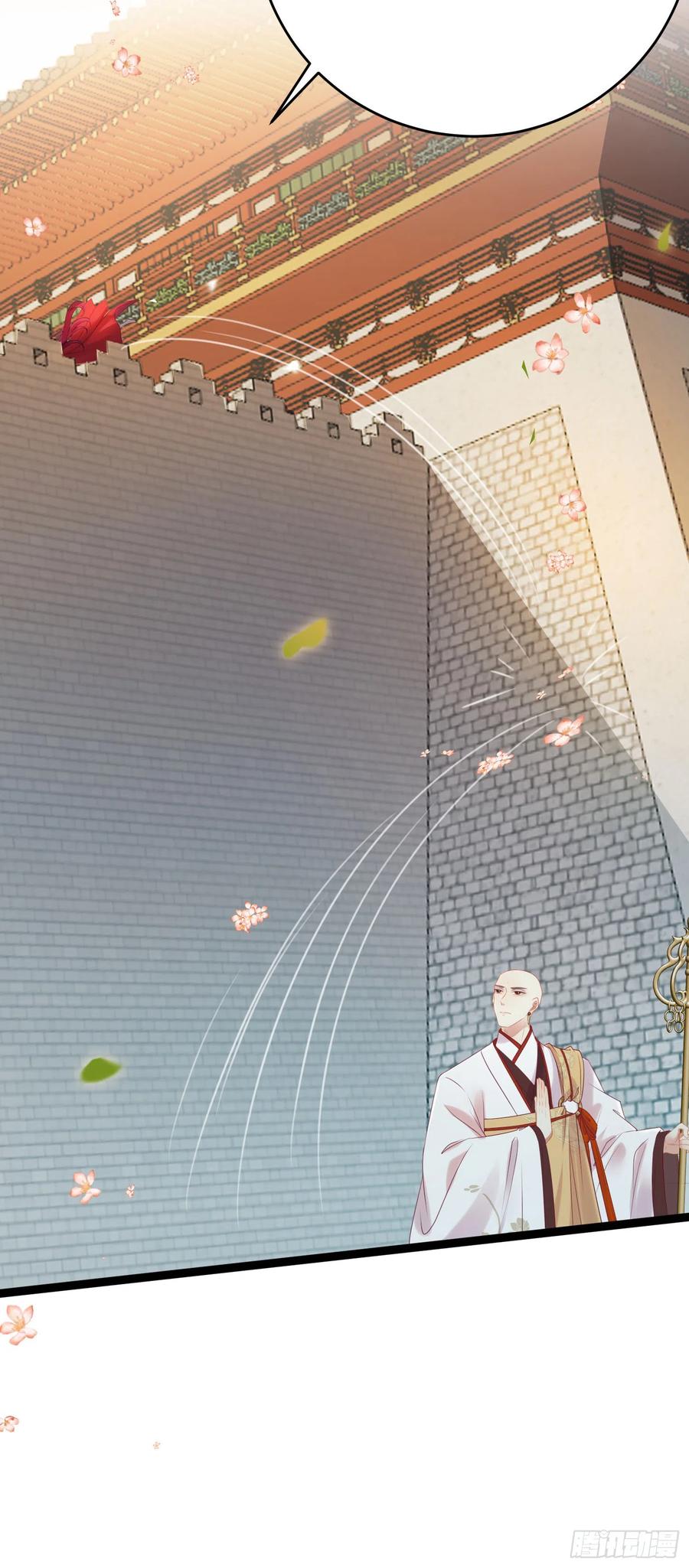 逆徒每天都想欺师犯上 34 讨厌夜夜？ 第14页