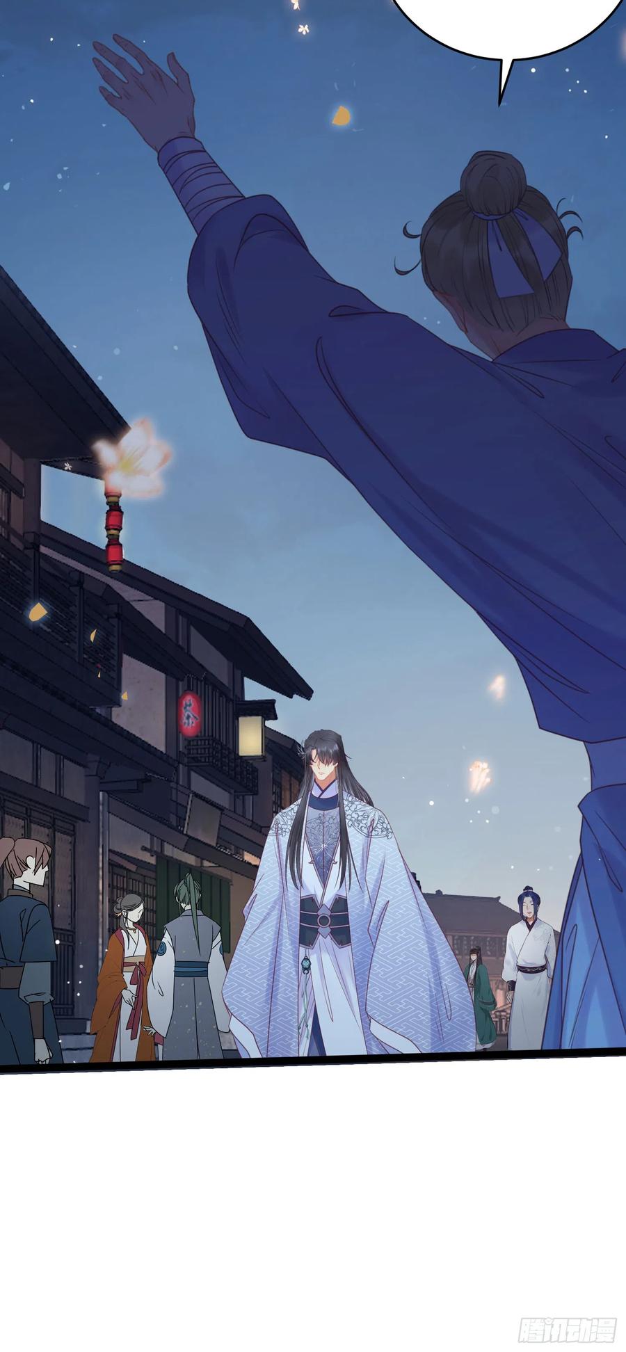 逆徒每天都想欺师犯上 34 讨厌夜夜？ 第42页