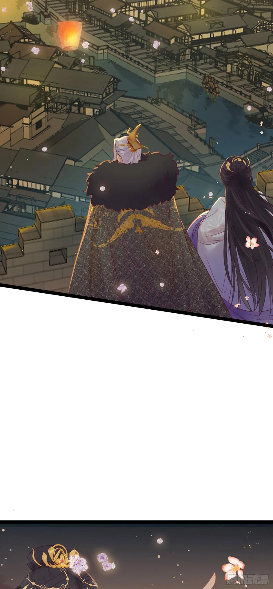 逆徒每天都想欺师犯上 34 讨厌夜夜？ 第30页