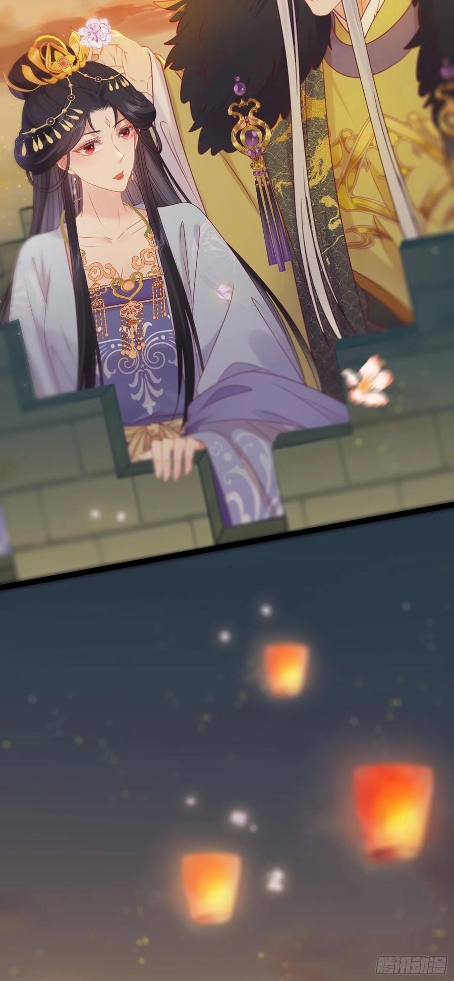逆徒每天都想欺师犯上 34 讨厌夜夜？ 第32页