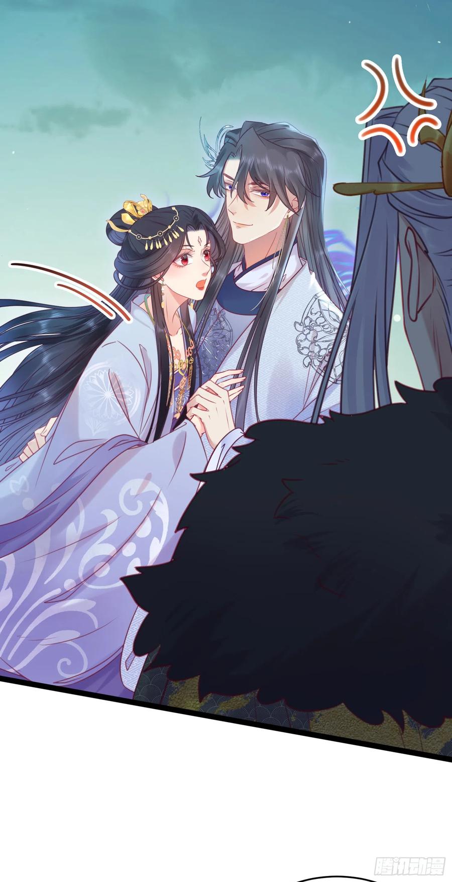 逆徒每天都想欺师犯上 35 心底的渴望 第17页