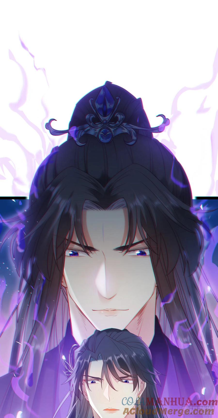 逆徒每天都想欺师犯上 36 你是为师的宝贝呀 第43页