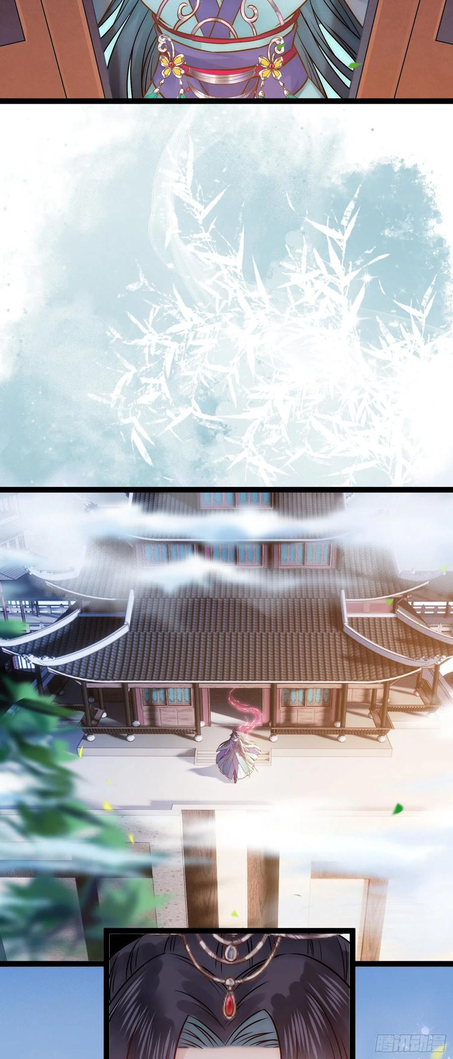 逆徒每天都想欺师犯上 02 穿越+重生！ 第23页