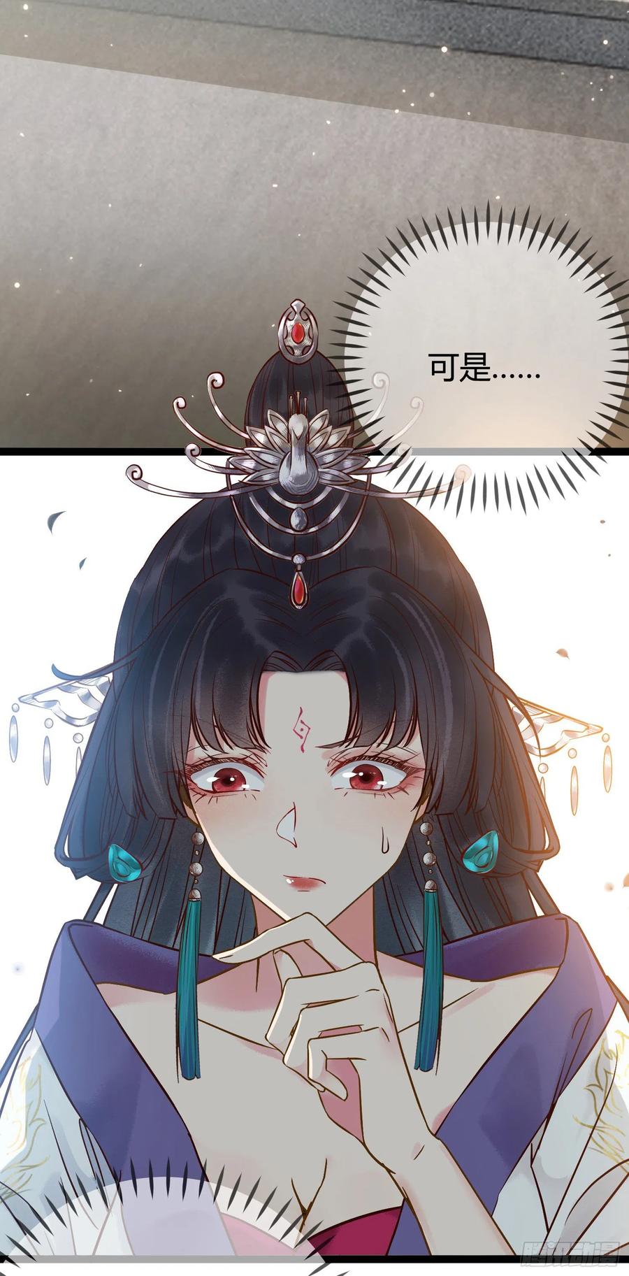 逆徒每天都想欺师犯上 02 穿越+重生！ 第6页