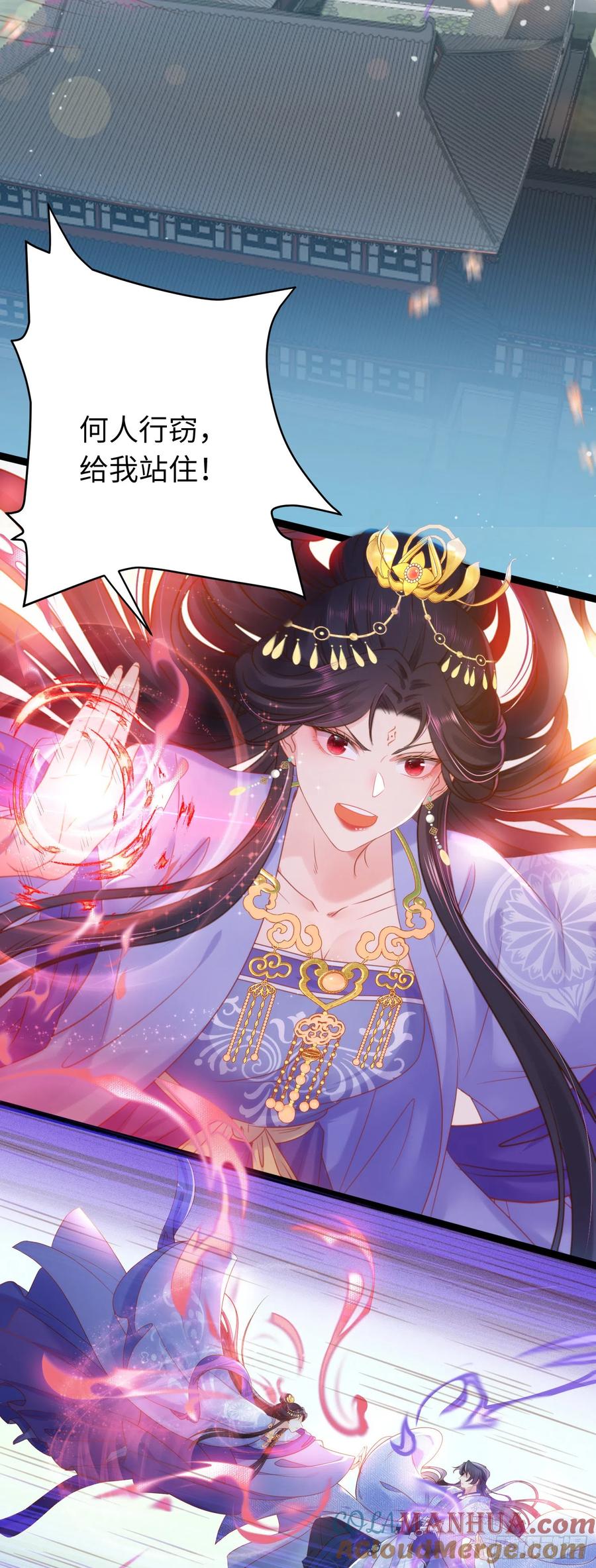 逆徒每天都想欺师犯上 38 打徒弟啦 第37页