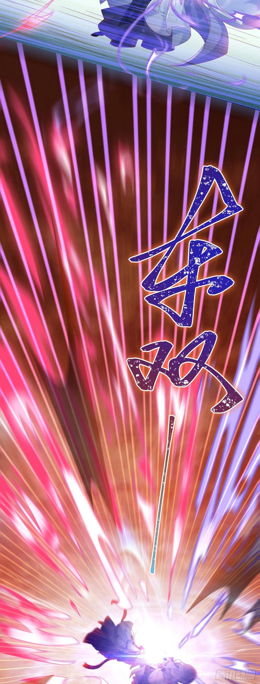 逆徒每天都想欺师犯上 38 打徒弟啦 第38页