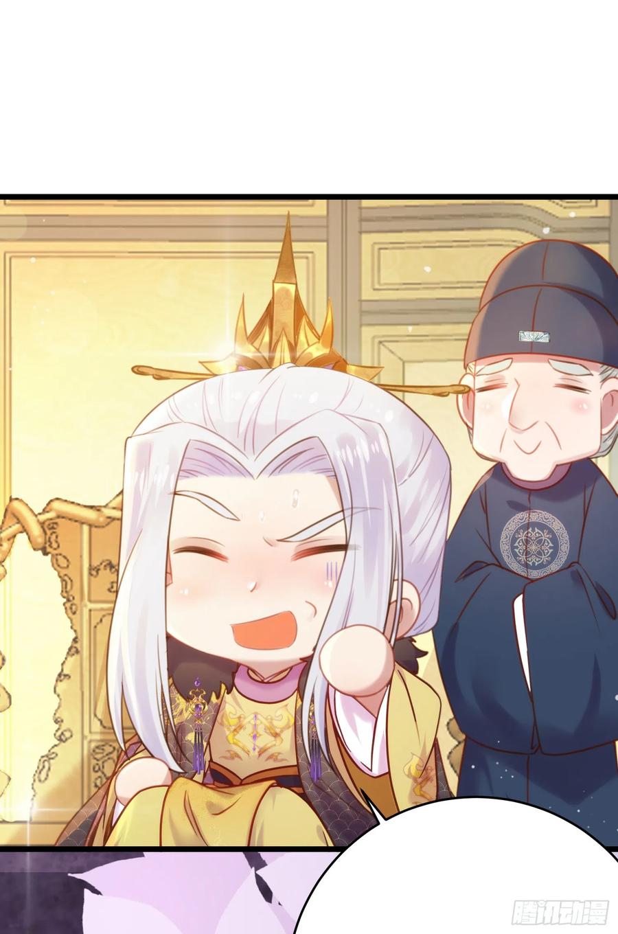逆徒每天都想欺师犯上 39 他逃她追 第44页