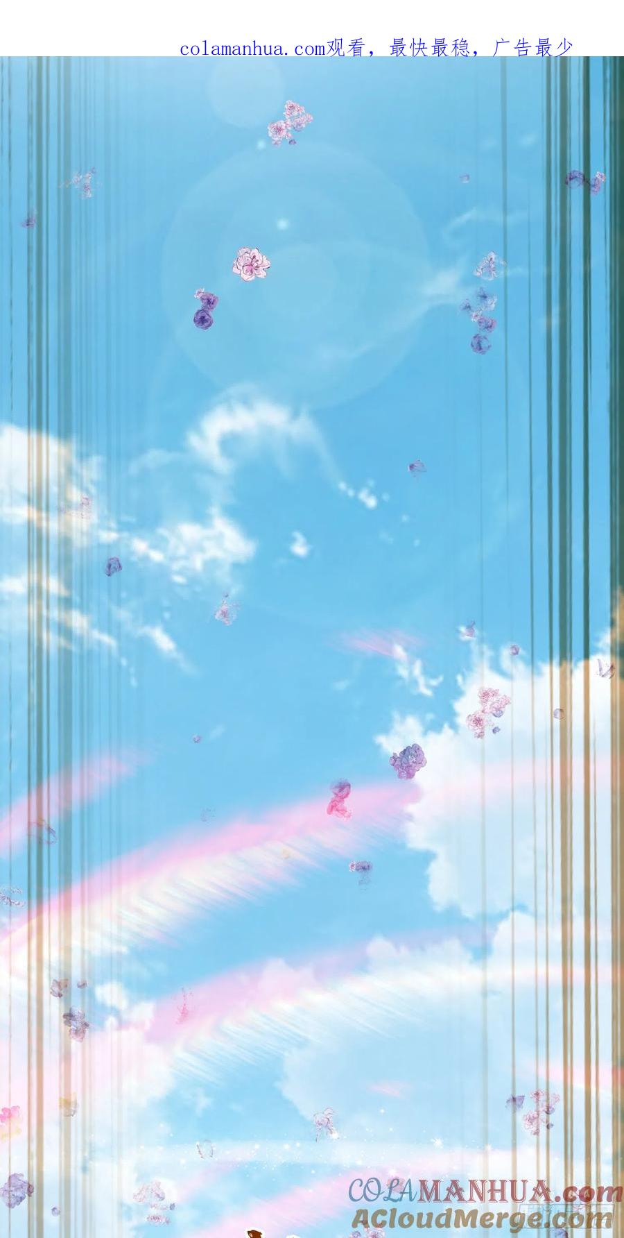 逆徒每天都想欺师犯上 39 他逃她追 第1页