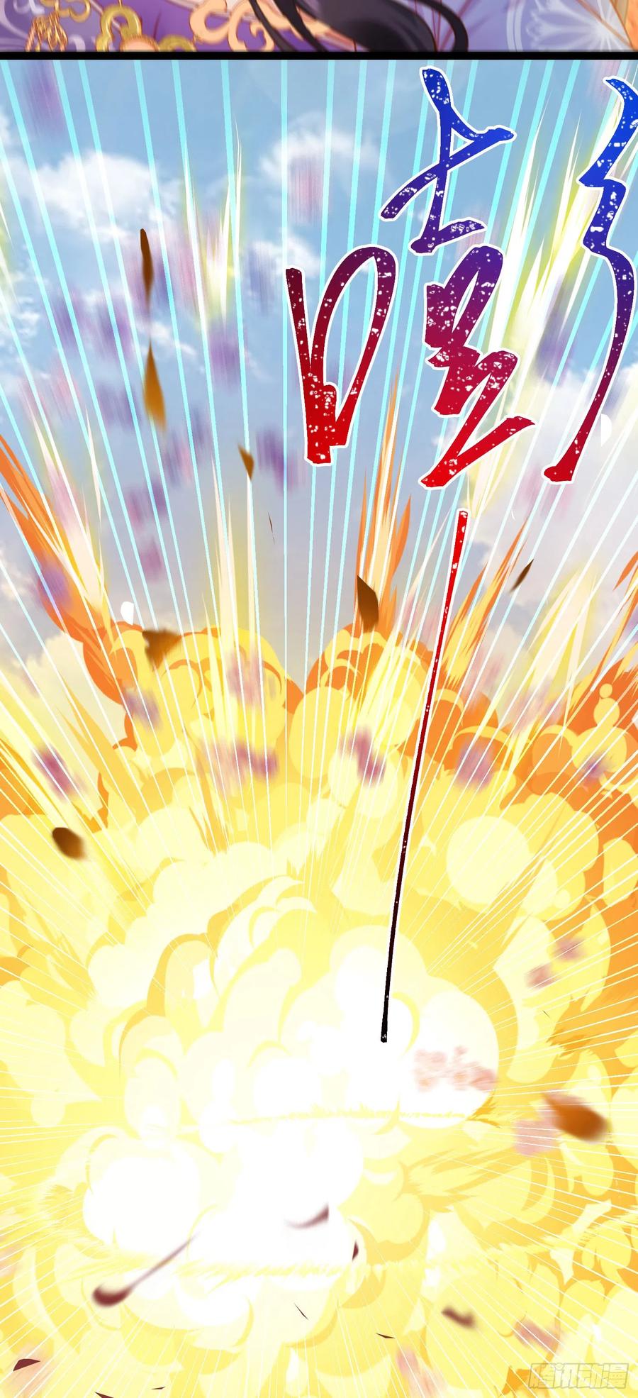 逆徒每天都想欺师犯上 39 他逃她追 第27页