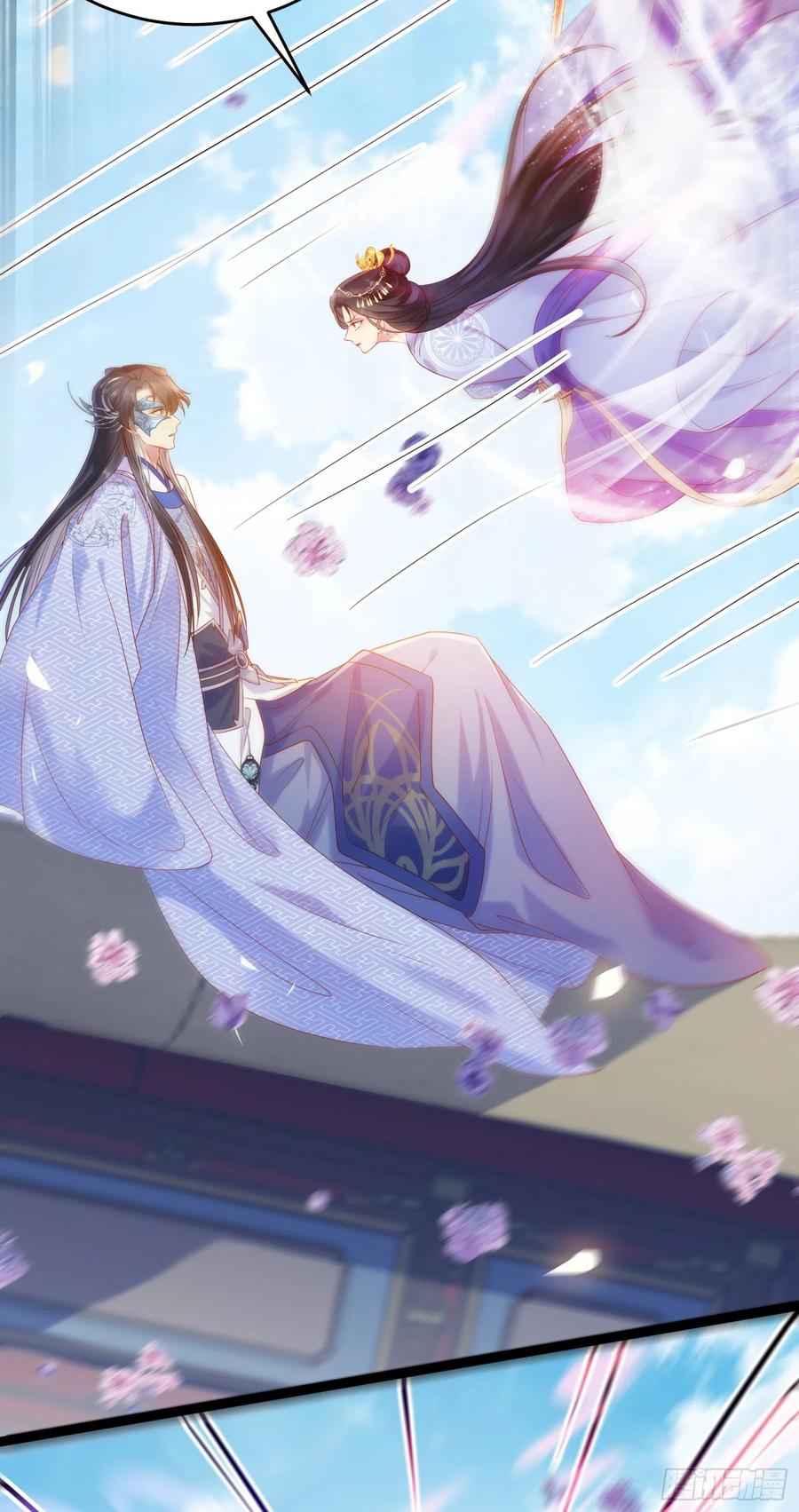 逆徒每天都想欺师犯上 39 他逃她追 第9页