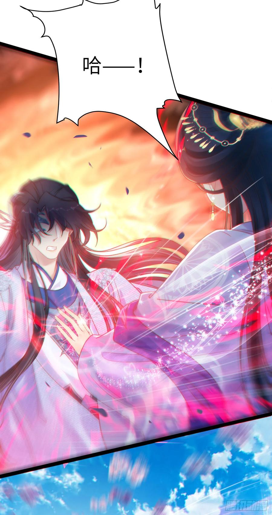 逆徒每天都想欺师犯上 39 他逃她追 第6页