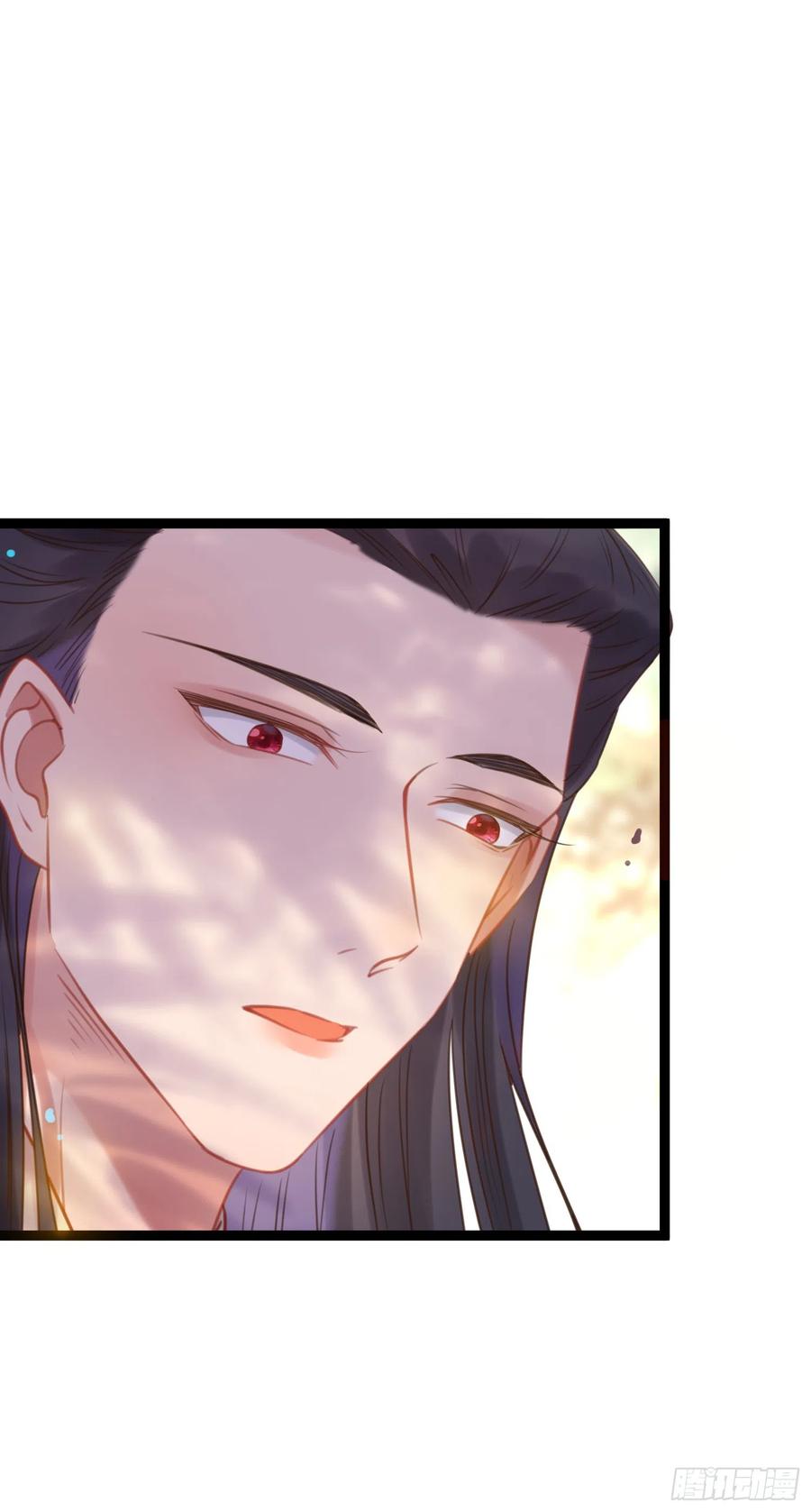 逆徒每天都想欺师犯上 41 北荒大典·惊变 第35页