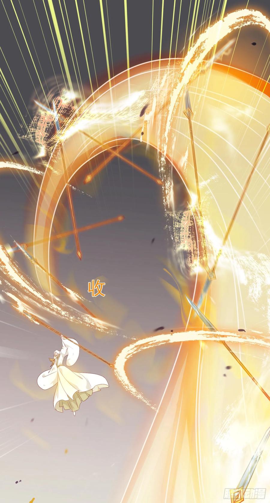 逆徒每天都想欺师犯上 41 北荒大典·惊变 第29页