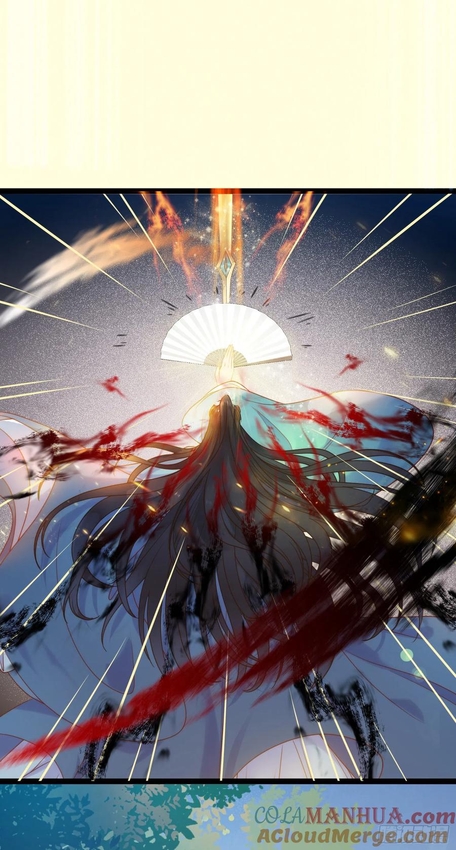 逆徒每天都想欺师犯上 41 北荒大典·惊变 第25页
