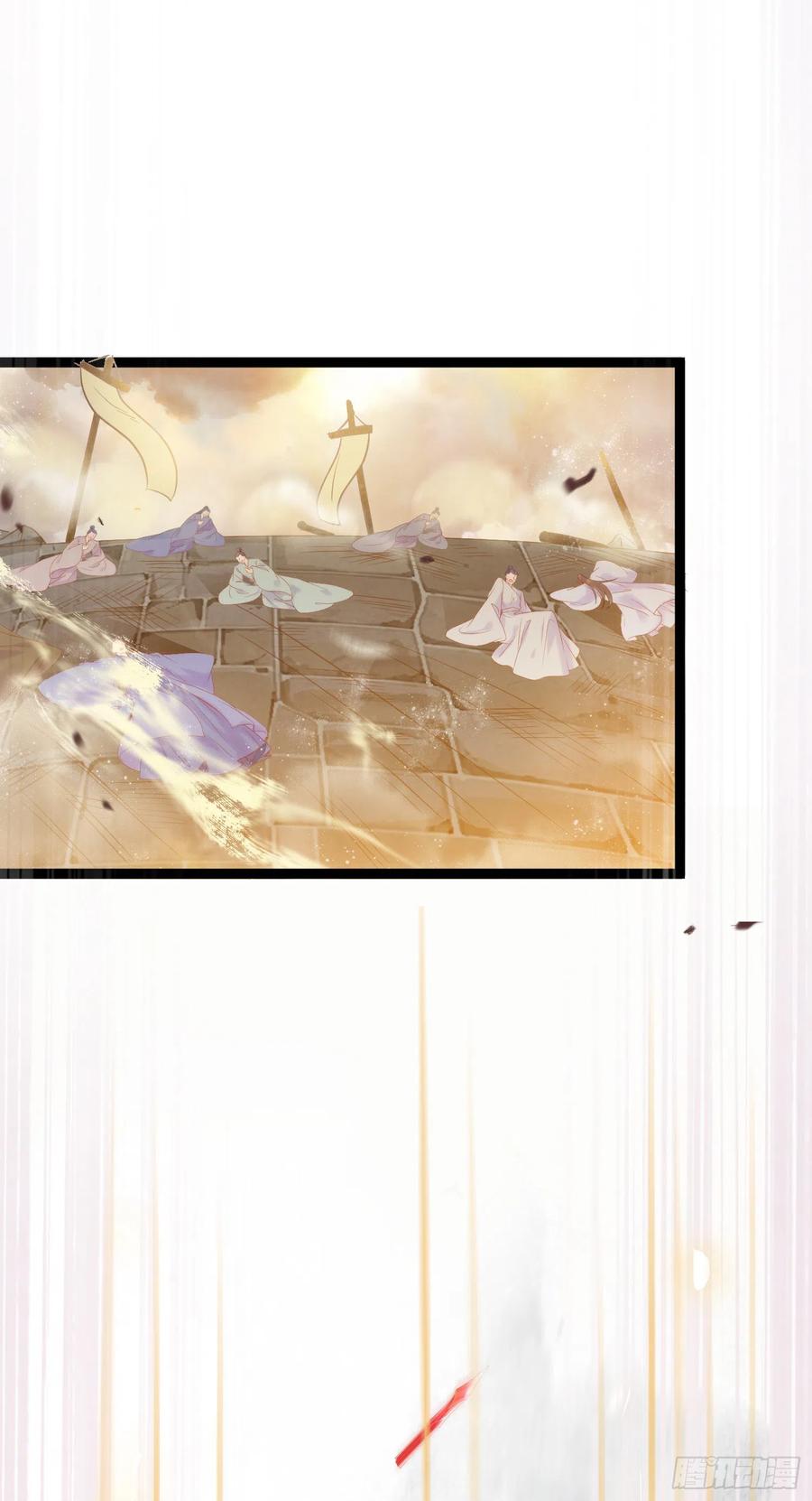 逆徒每天都想欺师犯上 42 北荒大典·死局 第21页