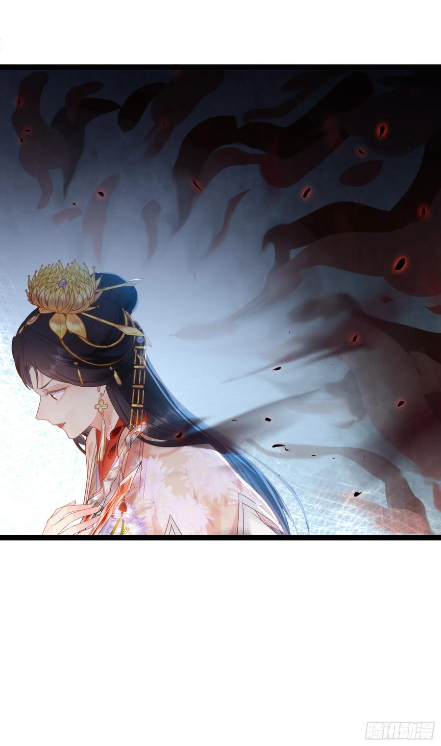 逆徒每天都想欺师犯上 42 北荒大典·死局 第57页