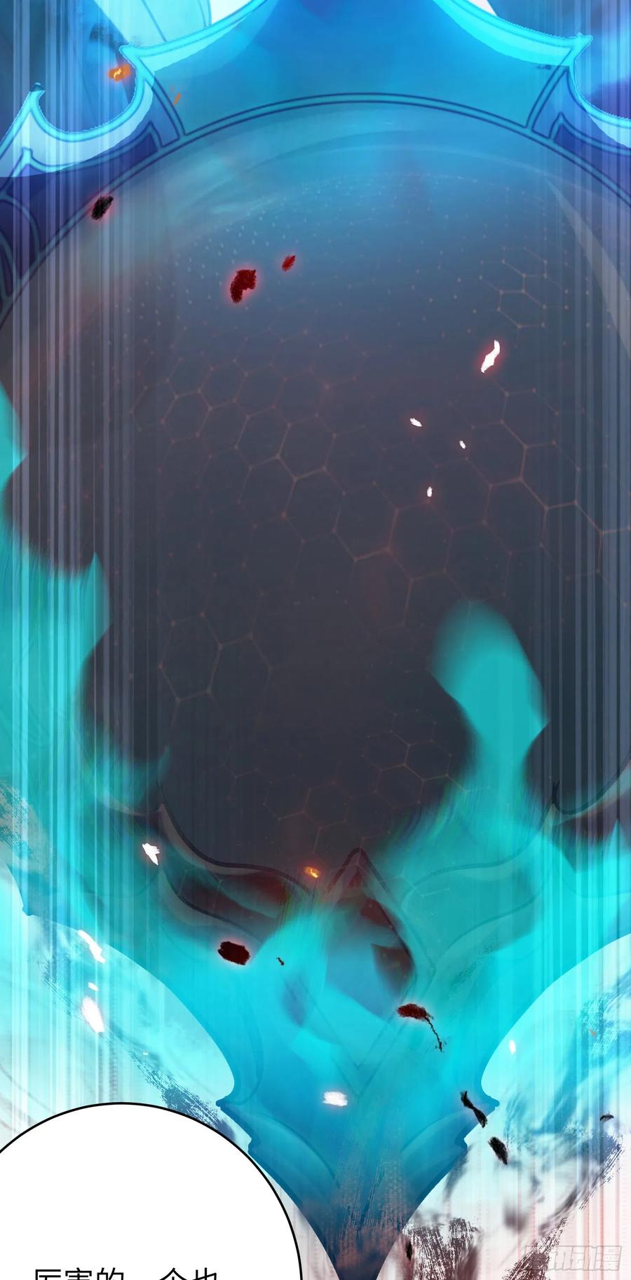 逆徒每天都想欺师犯上 42 北荒大典·死局 第63页