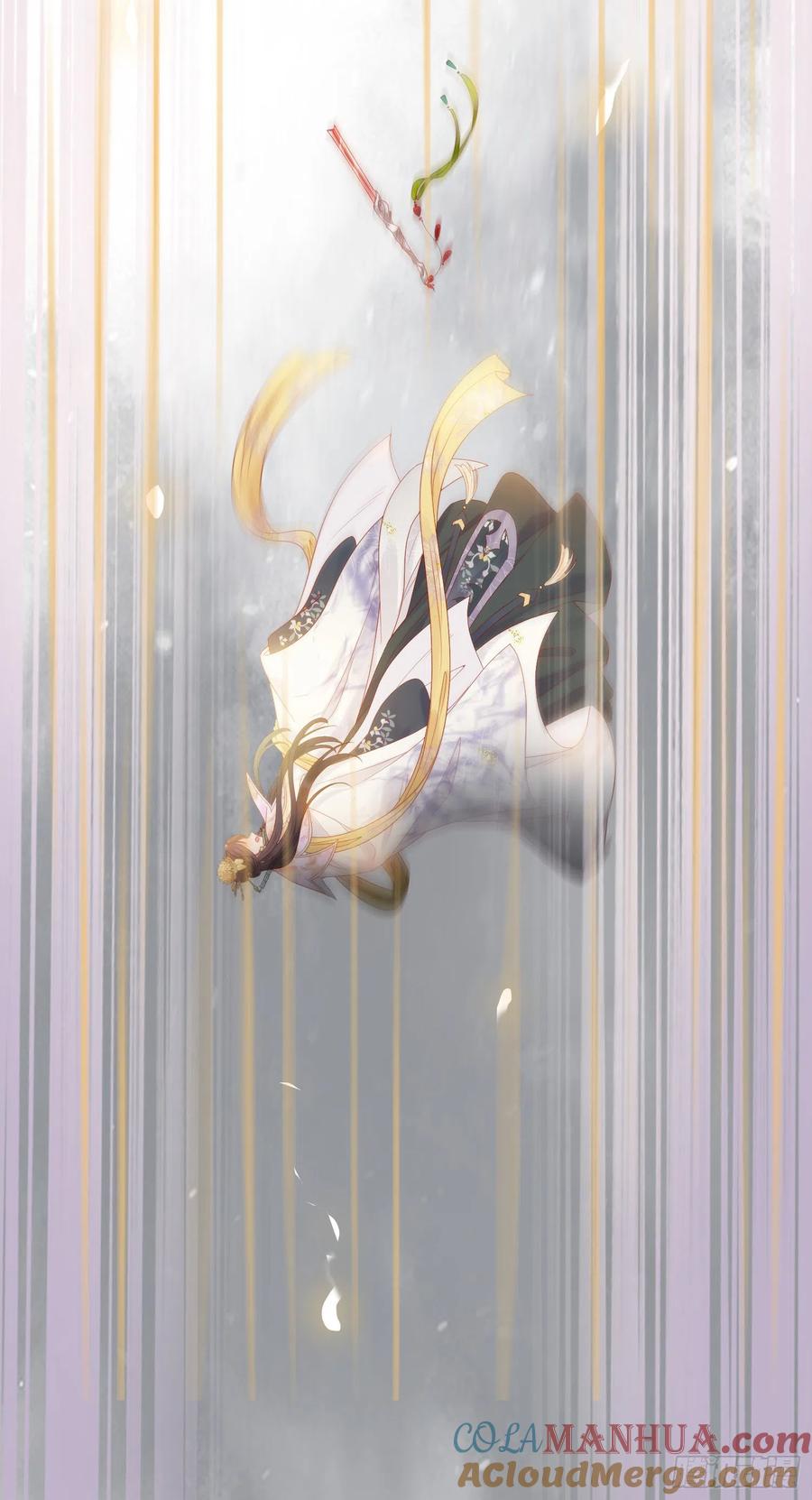 逆徒每天都想欺师犯上 42 北荒大典·死局 第22页