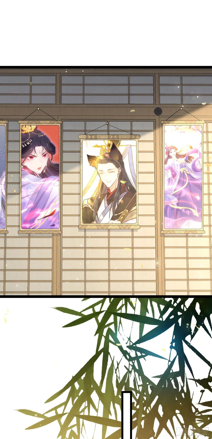 逆徒每天都想欺师犯上 43 北荒大典·落幕 第23页
