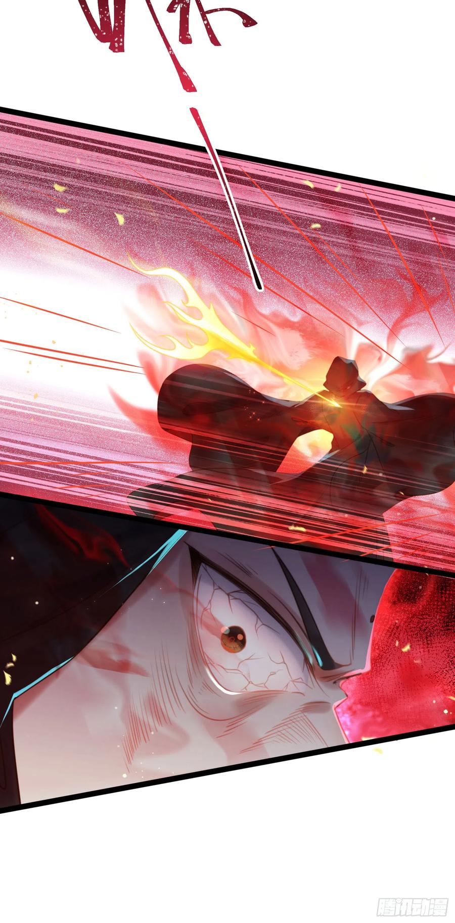 逆徒每天都想欺师犯上 43 北荒大典·落幕 第8页