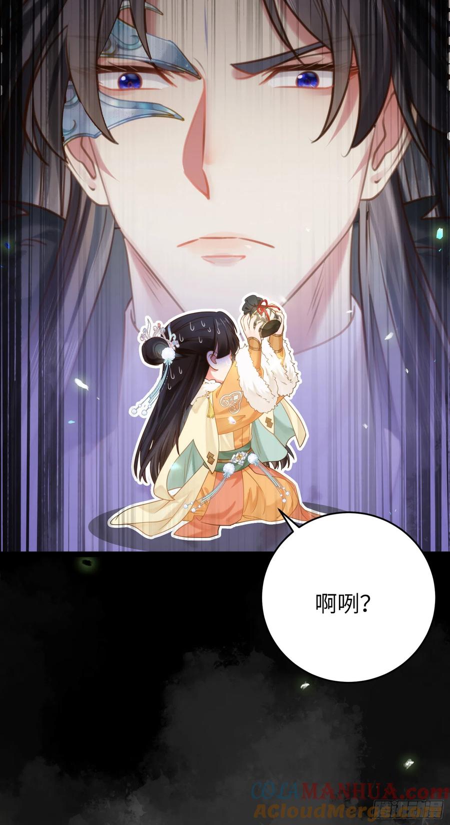 逆徒每天都想欺师犯上 45 不要再摸了 第46页