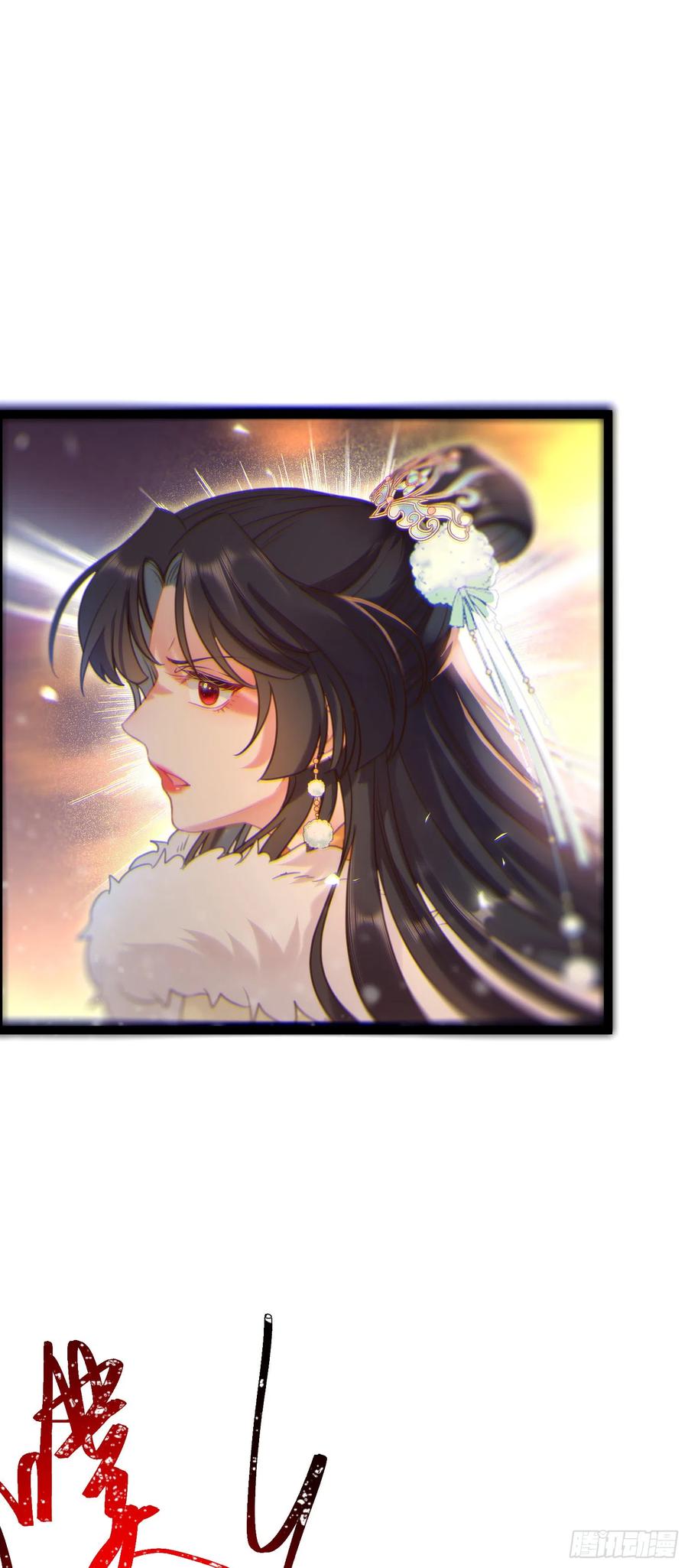 逆徒每天都想欺师犯上 46 又见圣女 第23页