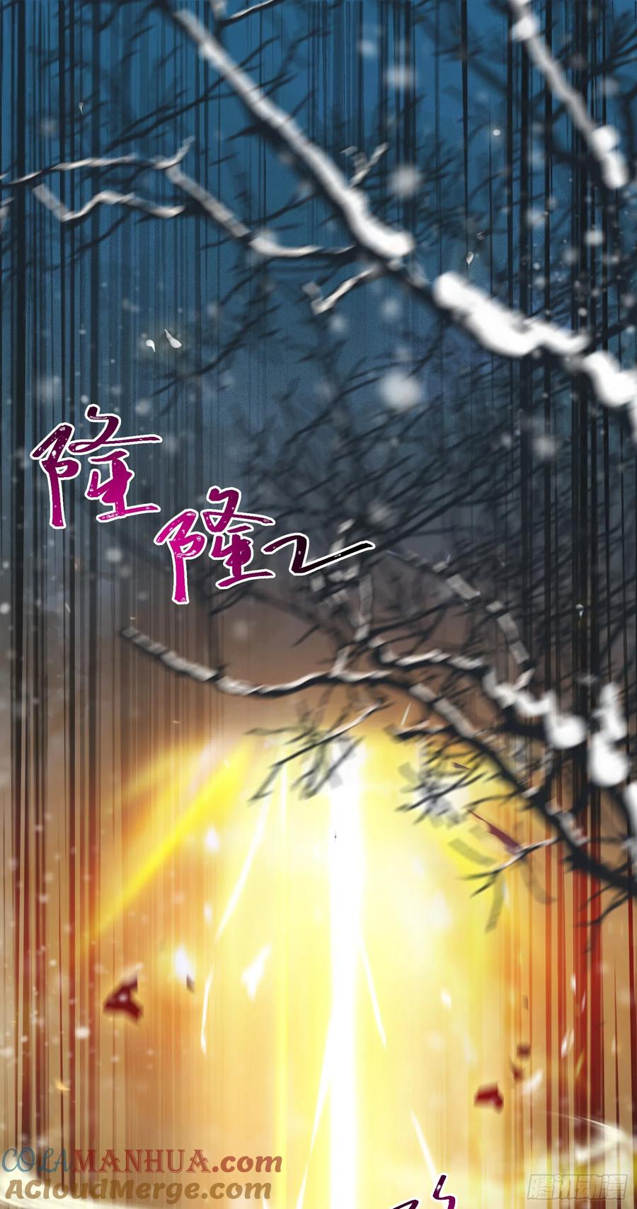 逆徒每天都想欺师犯上 46 又见圣女 第16页