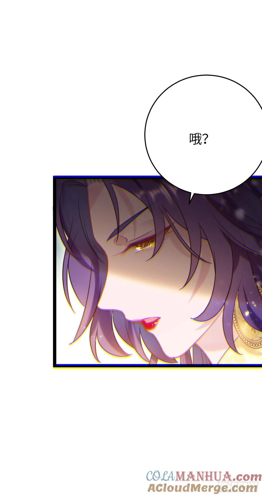 逆徒每天都想欺师犯上 46 又见圣女 第37页