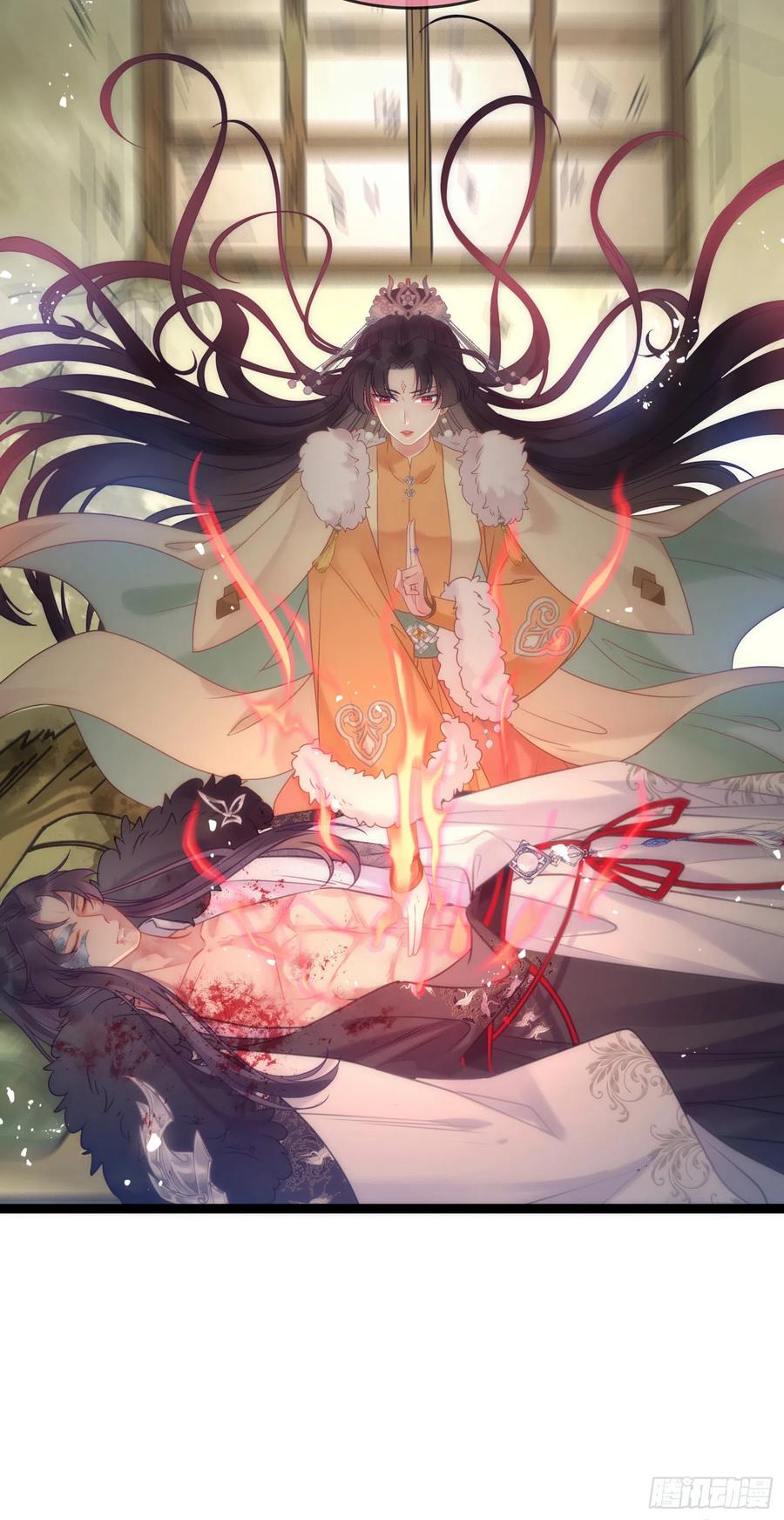 逆徒每天都想欺师犯上 47 给我听话点 第42页