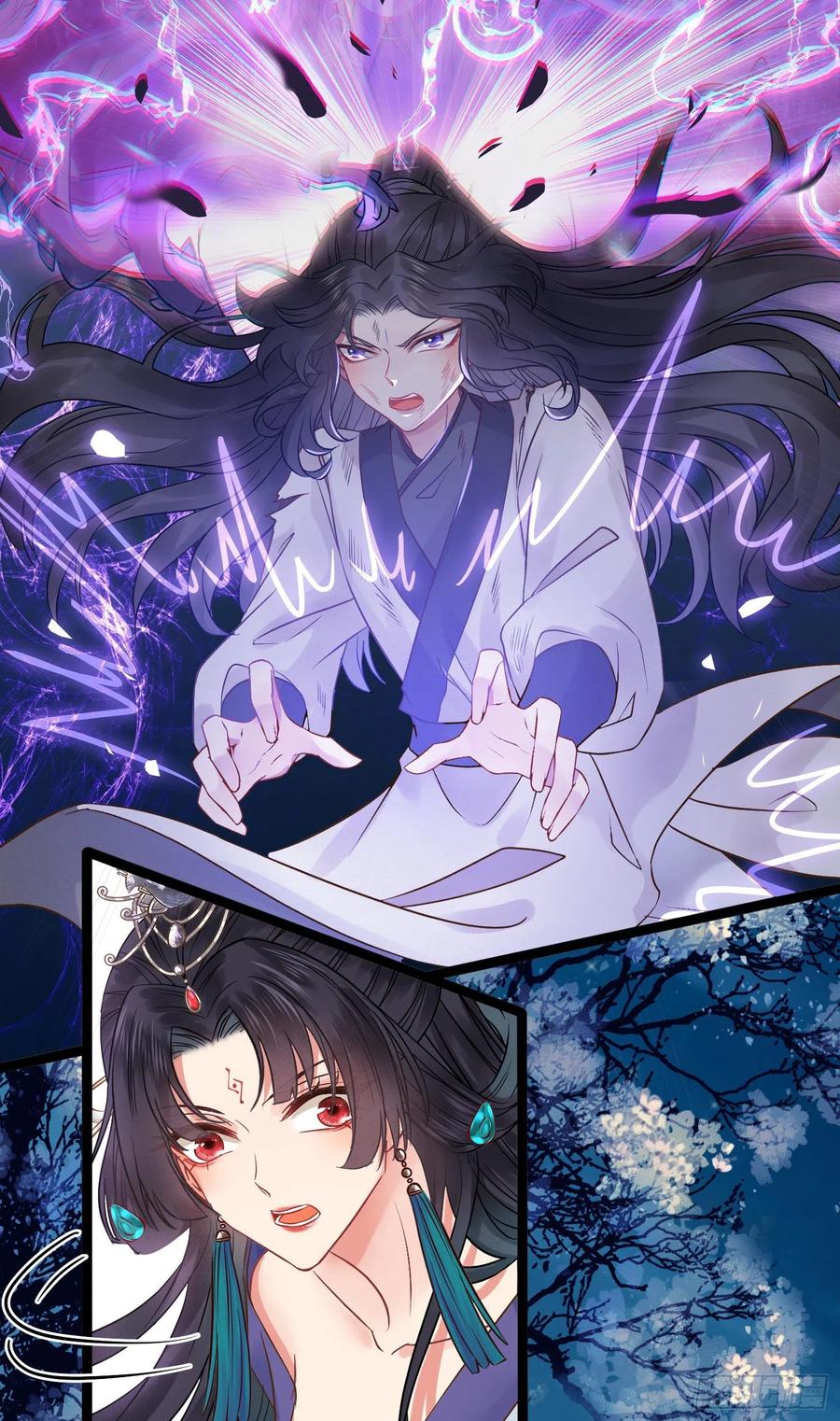 逆徒每天都想欺师犯上 03 连小孩子都不放过 第5页