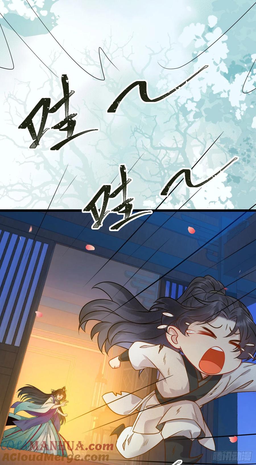 逆徒每天都想欺师犯上 03 连小孩子都不放过 第46页