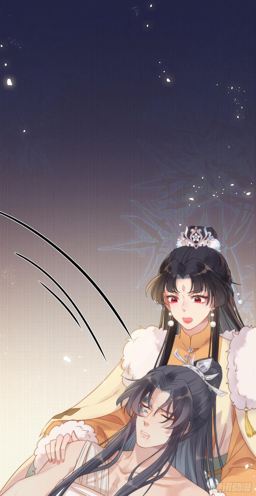 逆徒每天都想欺师犯上 48 心机千夜上线 第9页