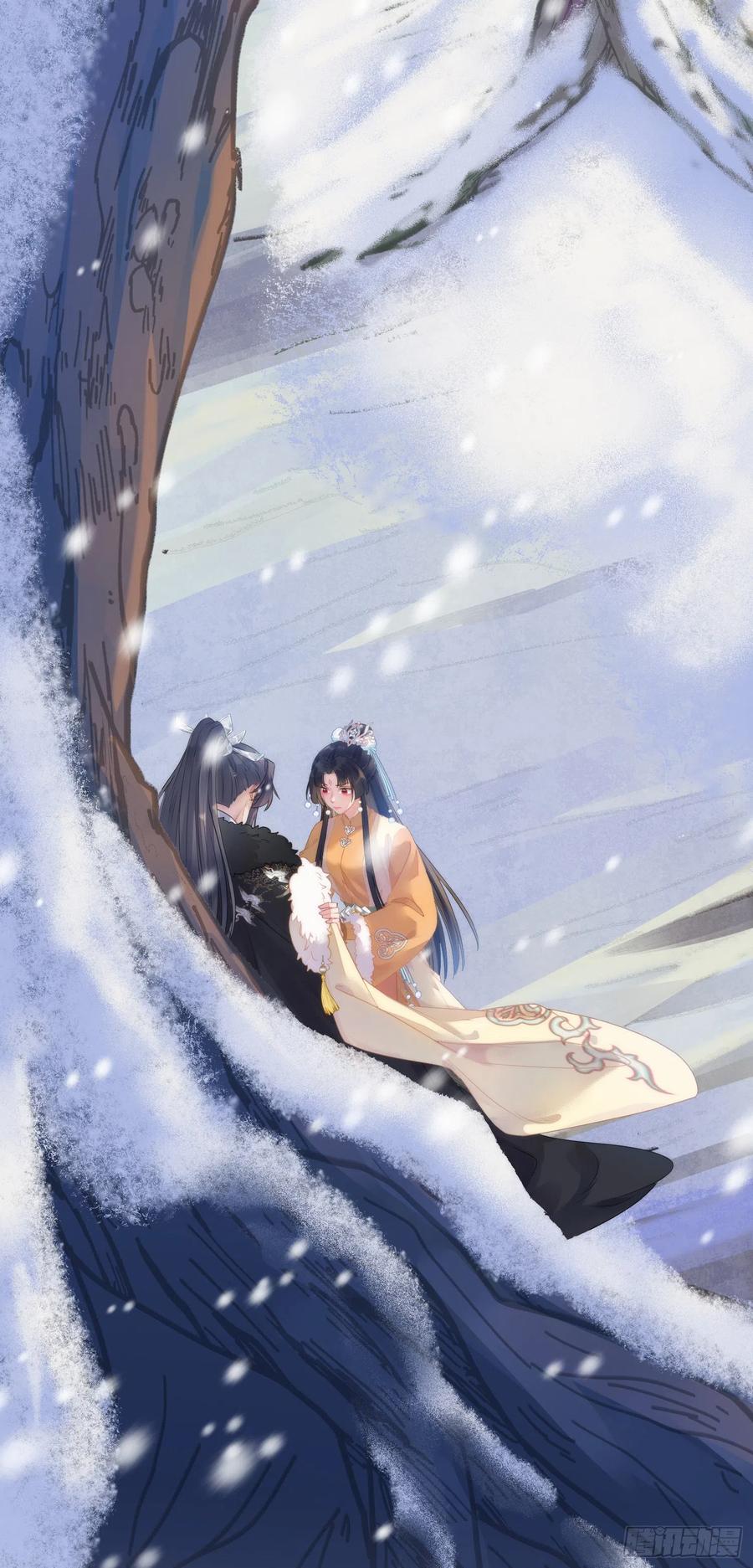 逆徒每天都想欺师犯上 48 心机千夜上线 第33页
