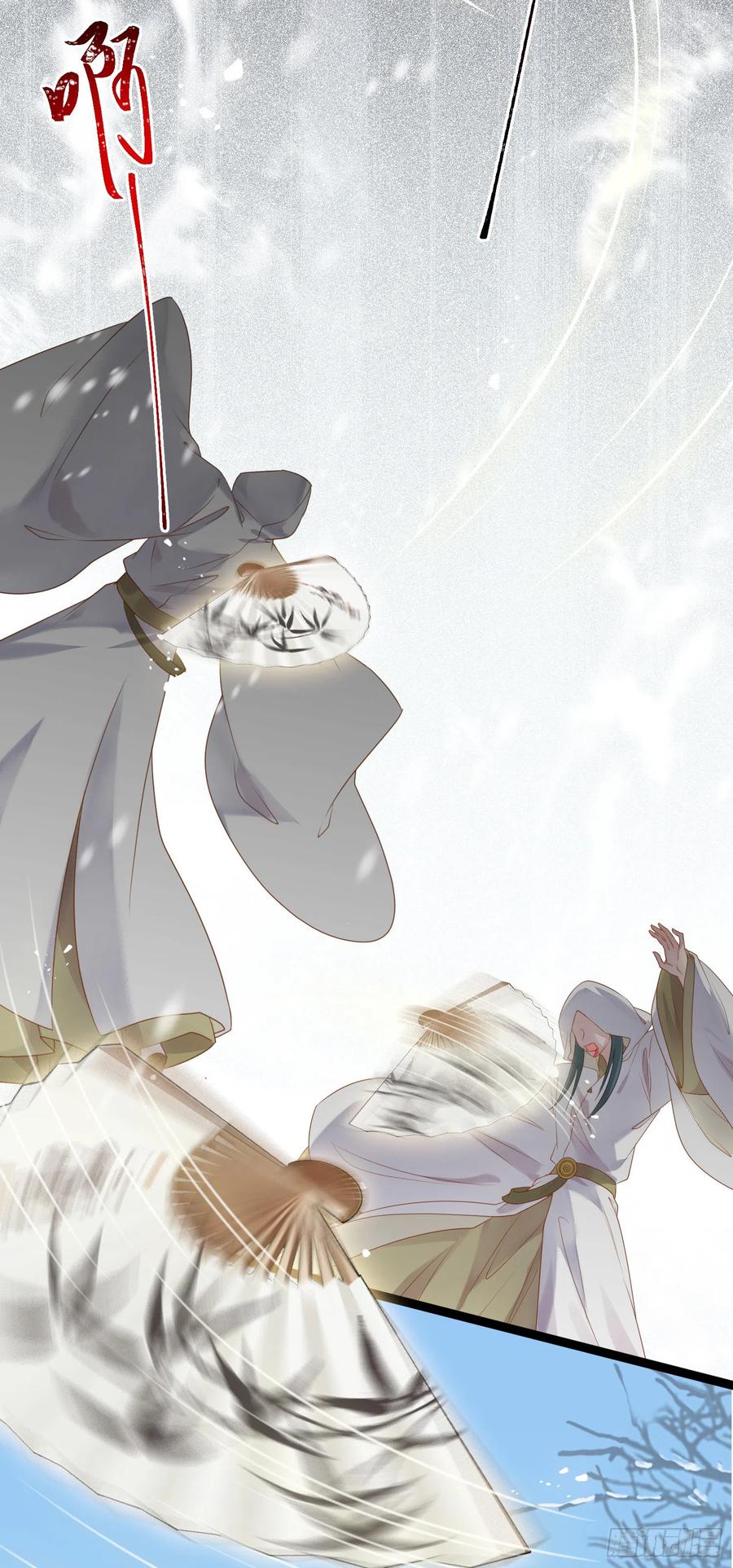 逆徒每天都想欺师犯上 48 心机千夜上线 第17页
