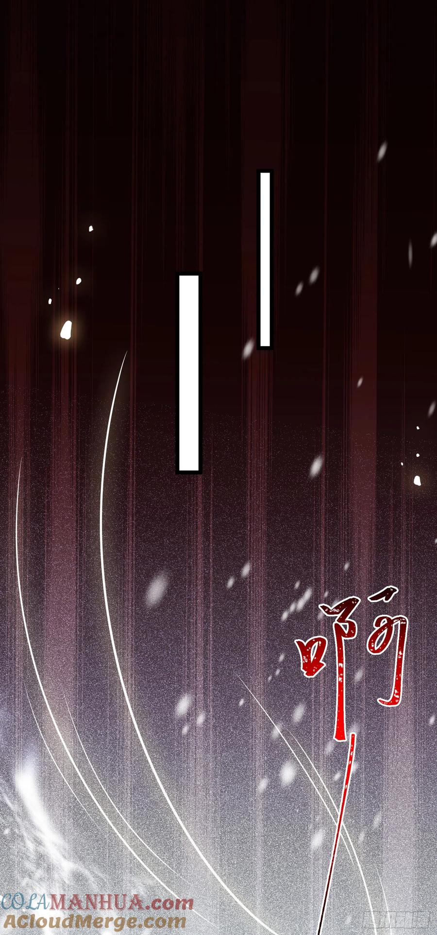 逆徒每天都想欺师犯上 48 心机千夜上线 第16页