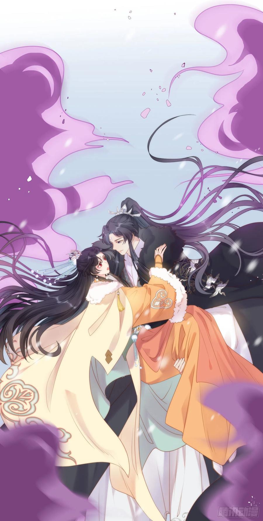 逆徒每天都想欺师犯上 49 被表白 第18页