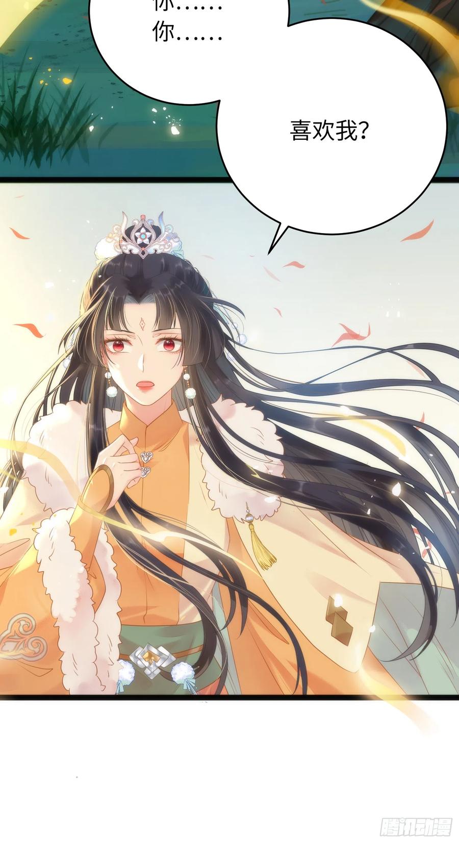 逆徒每天都想欺师犯上 49 被表白 第50页