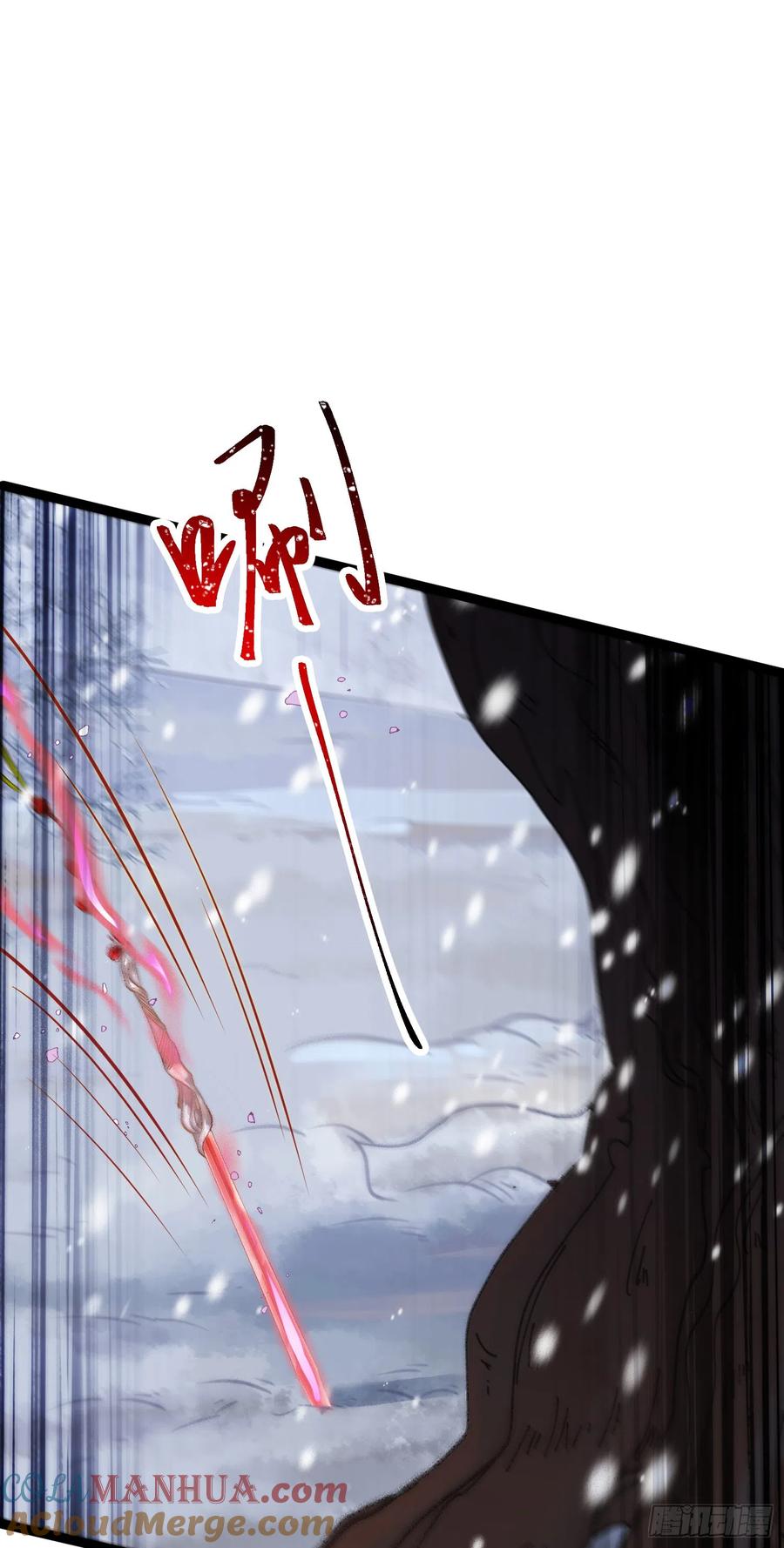 逆徒每天都想欺师犯上 49 被表白 第16页