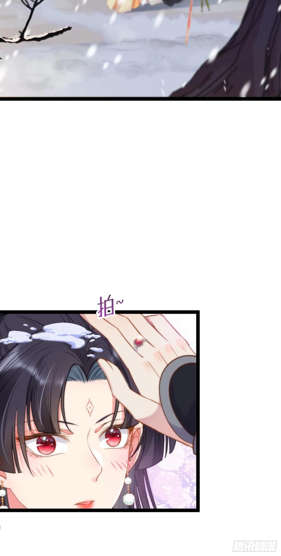 逆徒每天都想欺师犯上 49 被表白 第21页