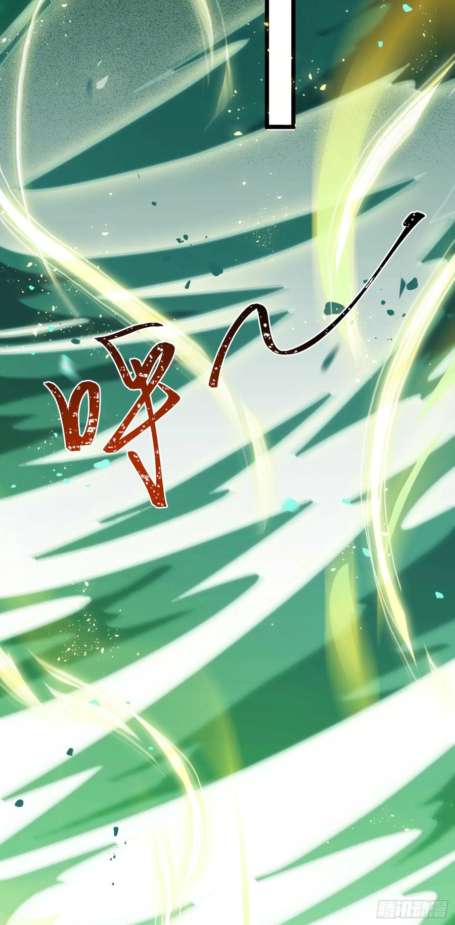 逆徒每天都想欺师犯上 50 萝莉公主VS正太质子 第18页